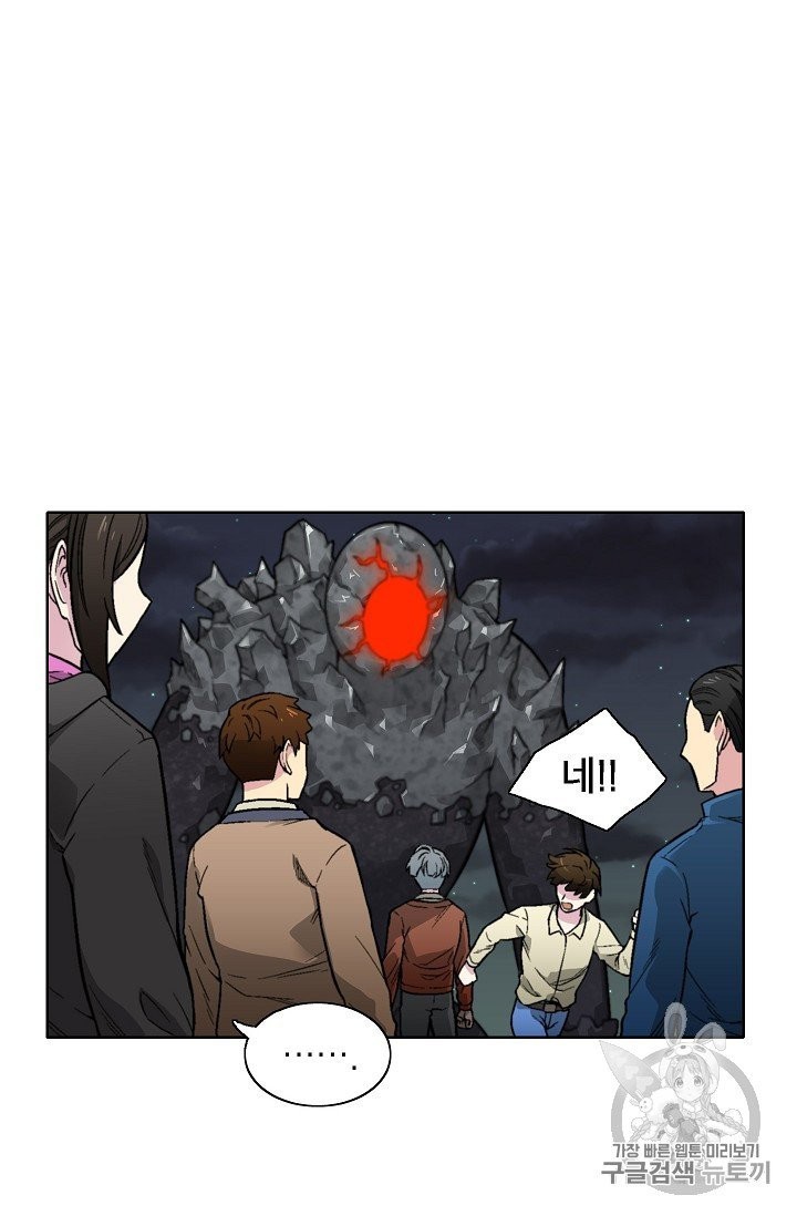 Capture the Golem and Escape Poverty Ch.18 p6
