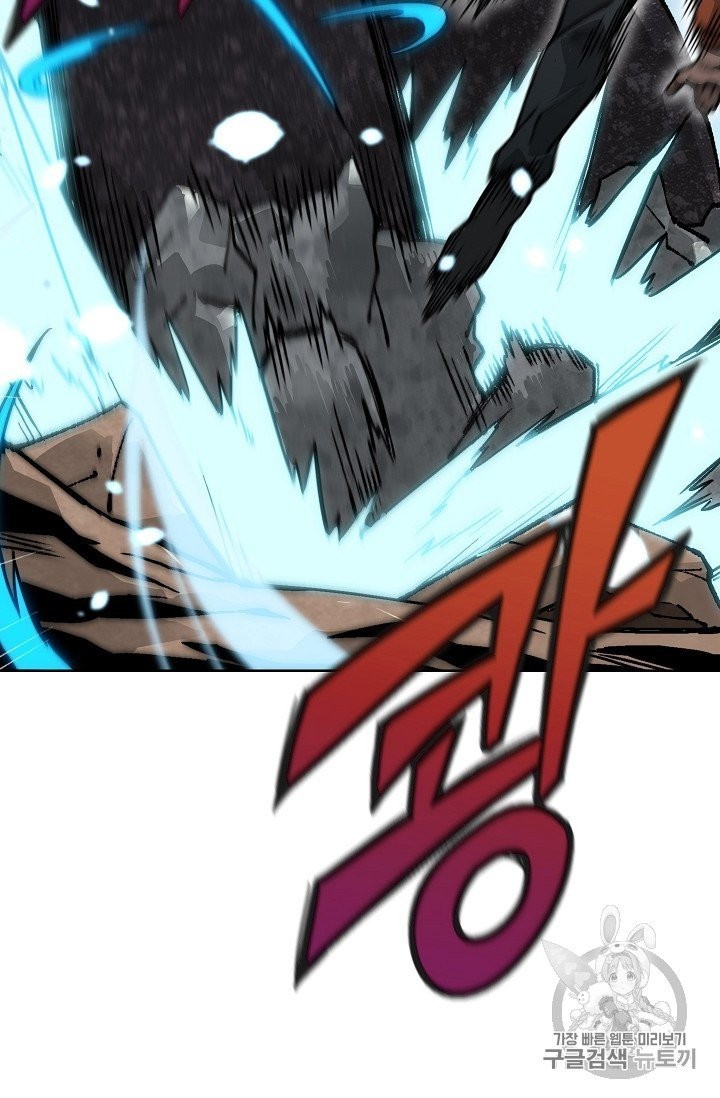 Capture the Golem and Escape Poverty Ch.18 p61