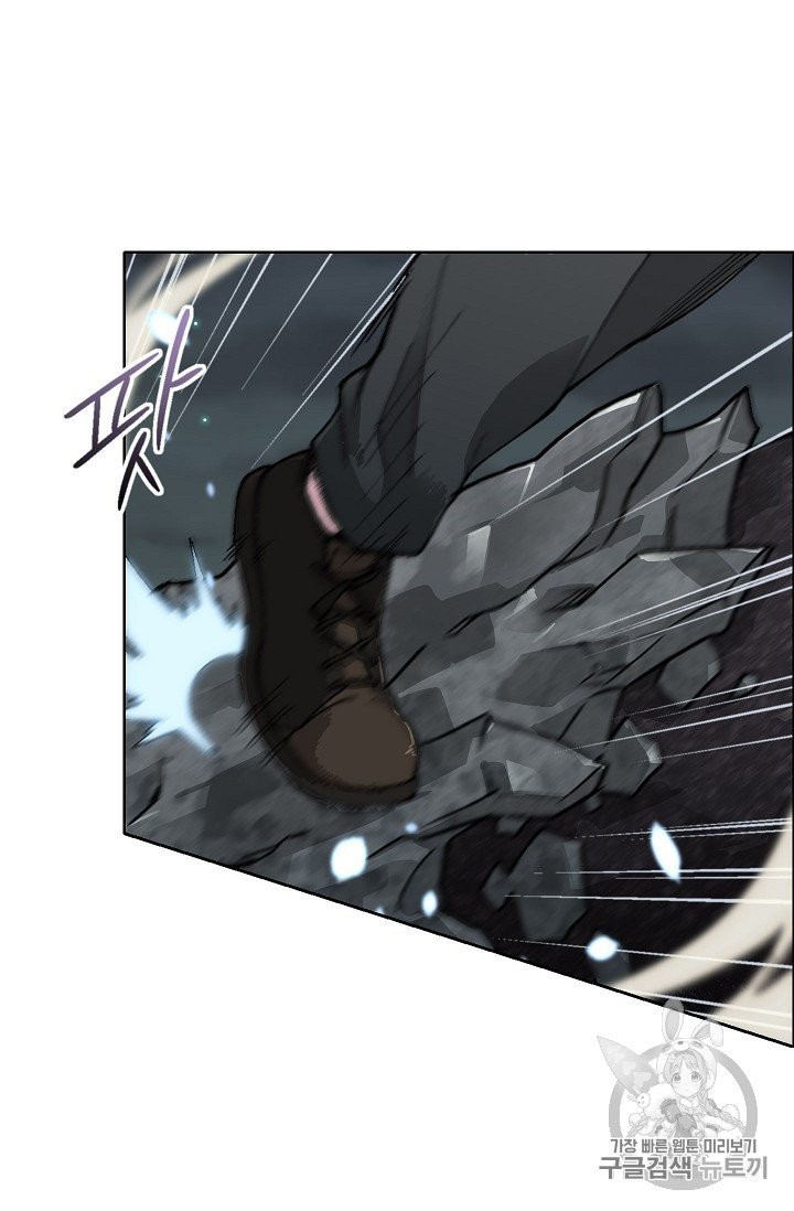 Capture the Golem and Escape Poverty Ch.18 p63