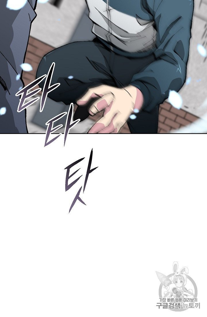 Capture the Golem and Escape Poverty Ch.18 p68