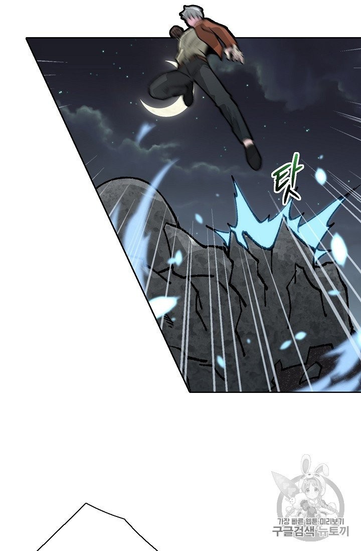 Capture the Golem and Escape Poverty Ch.18 p69