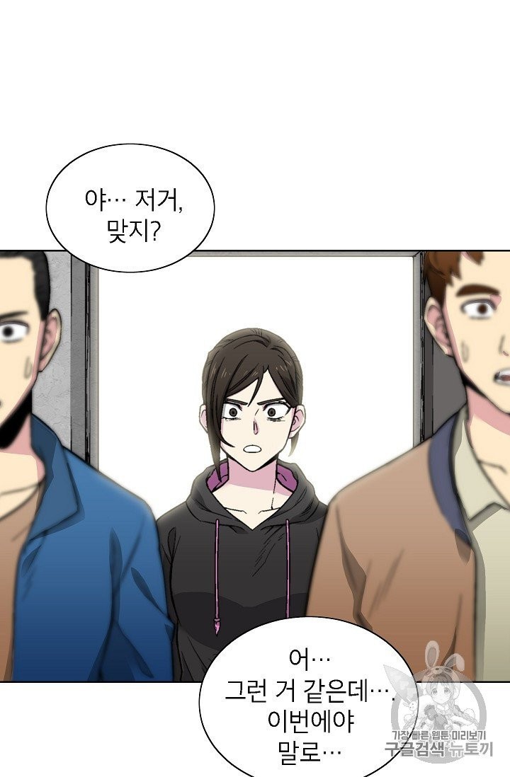 Capture the Golem and Escape Poverty Ch.18 p7