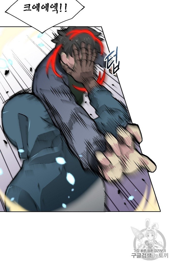 Capture the Golem and Escape Poverty Ch.18 p70