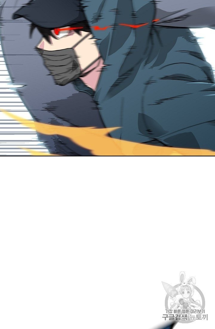 Capture the Golem and Escape Poverty Ch.18 p73