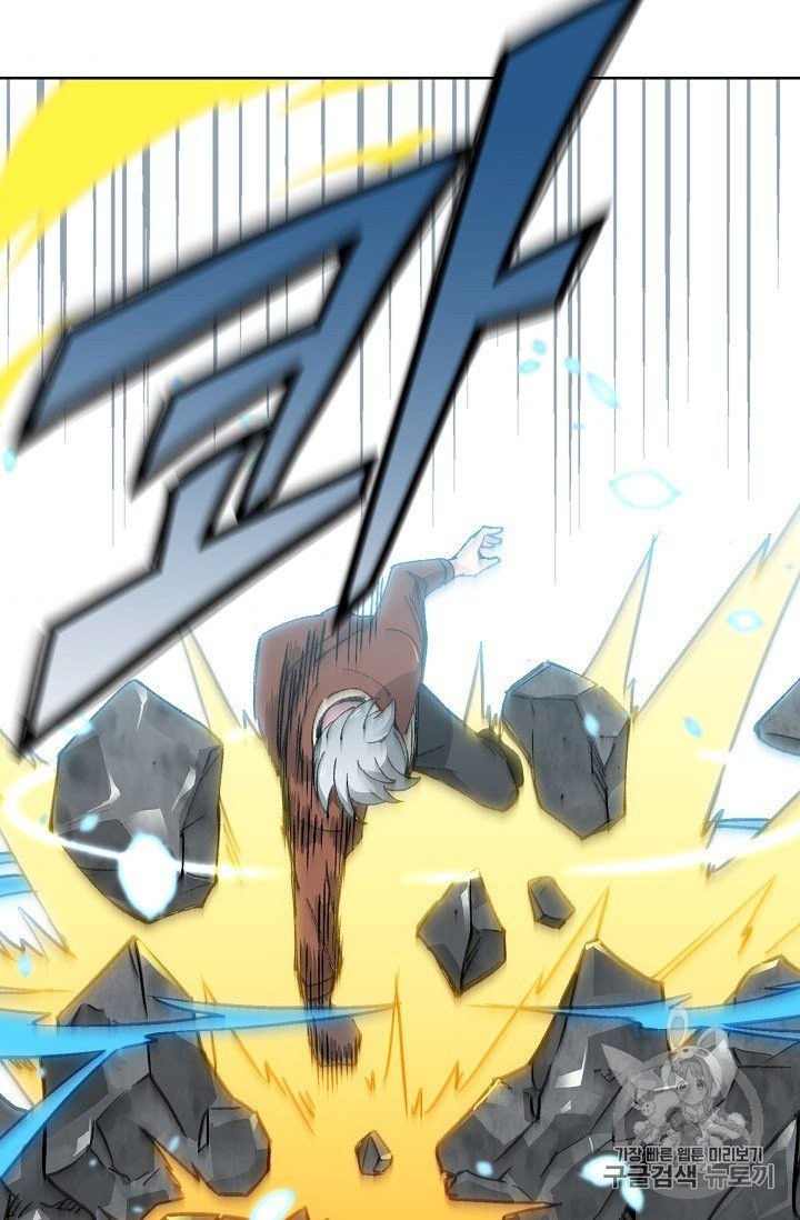 Capture the Golem and Escape Poverty Ch.18 p74