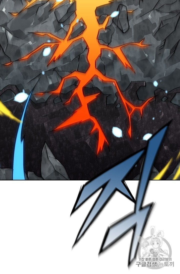 Capture the Golem and Escape Poverty Ch.18 p75