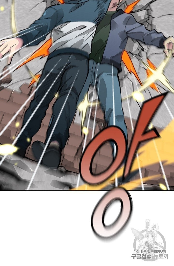 Capture the Golem and Escape Poverty Ch.18 p77