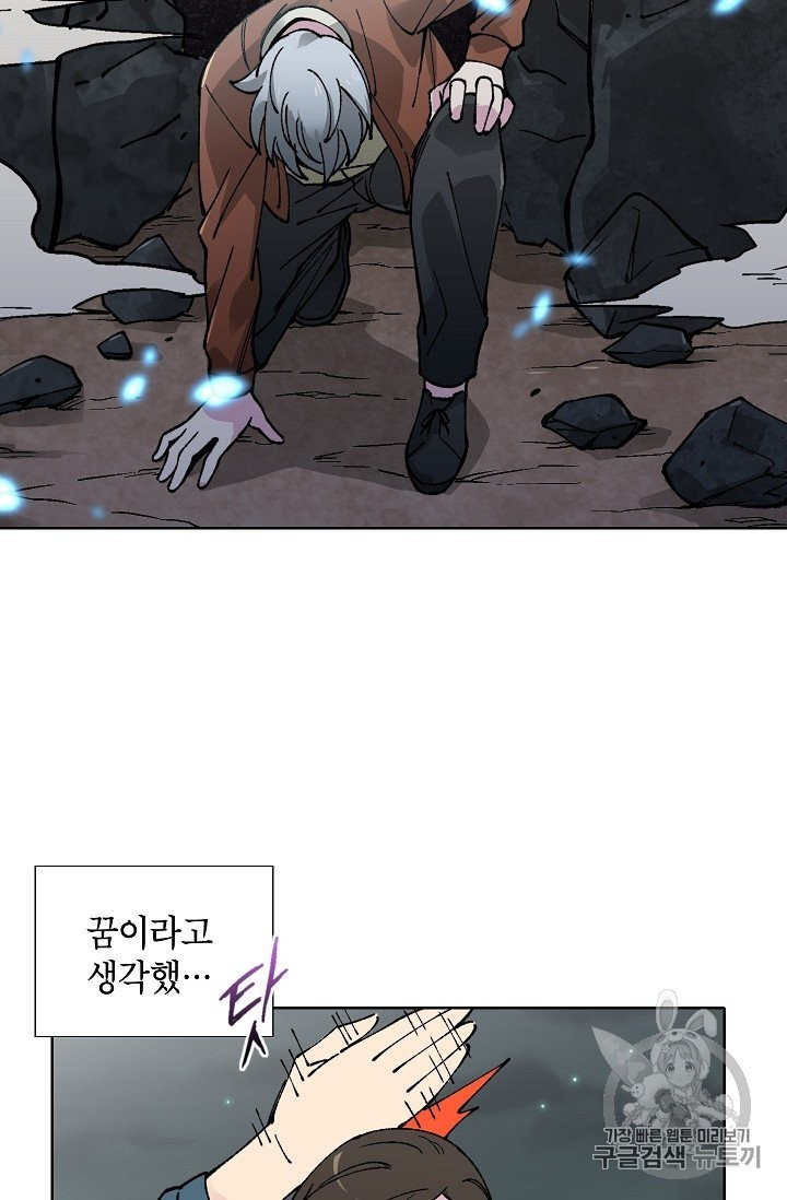 Capture the Golem and Escape Poverty Ch.18 p80