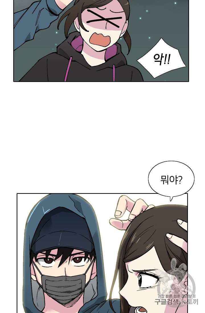 Capture the Golem and Escape Poverty Ch.18 p81