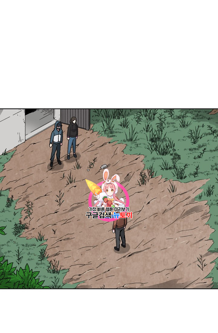 Capture the Golem and Escape Poverty Ch.19 p1
