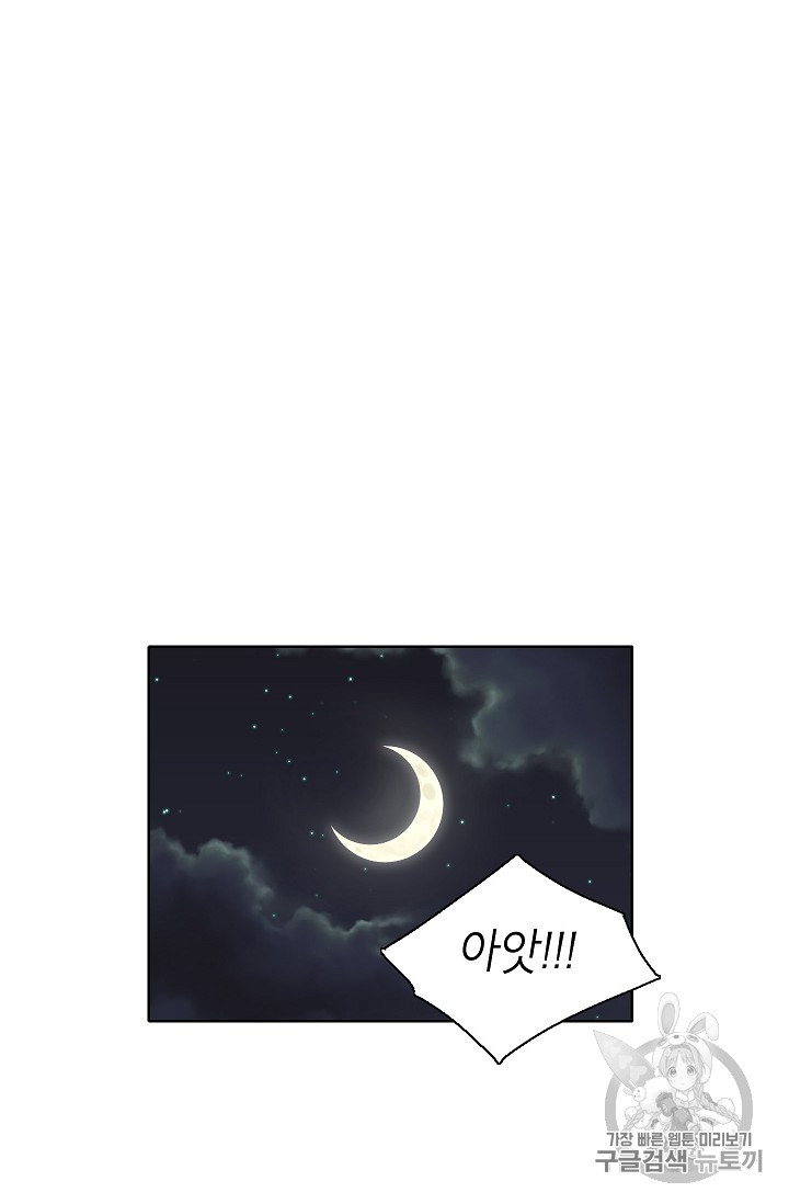 Capture the Golem and Escape Poverty Ch.19 p10