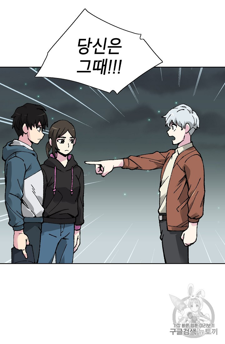 Capture the Golem and Escape Poverty Ch.19 p11