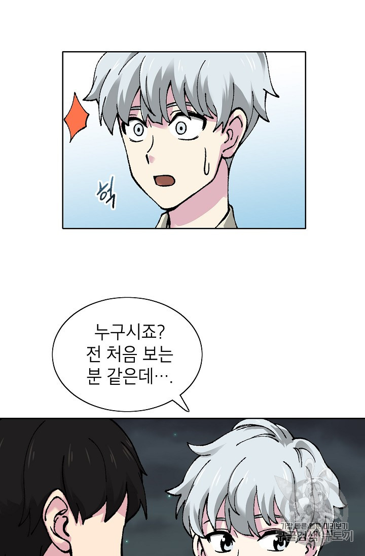 Capture the Golem and Escape Poverty Ch.19 p12
