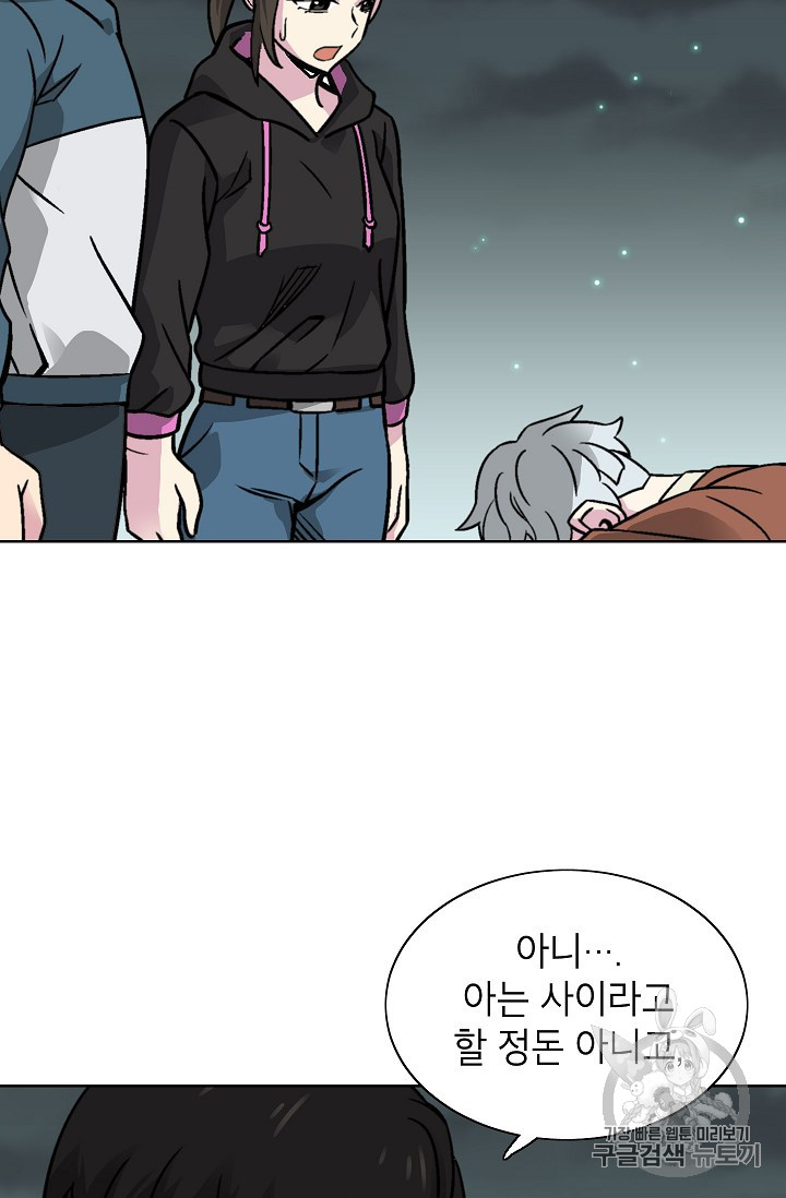 Capture the Golem and Escape Poverty Ch.19 p17