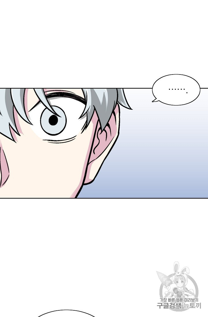 Capture the Golem and Escape Poverty Ch.19 p28
