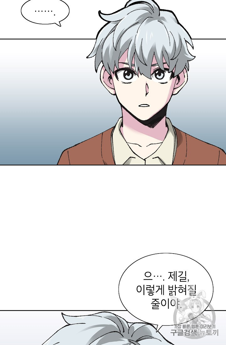 Capture the Golem and Escape Poverty Ch.19 p3