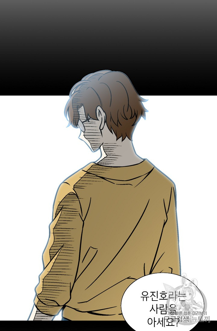 Capture the Golem and Escape Poverty Ch.19 p31
