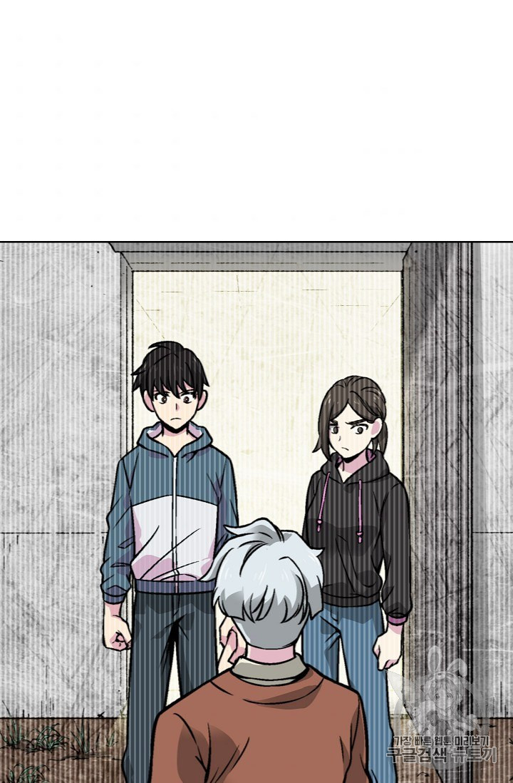 Capture the Golem and Escape Poverty Ch.19 p35