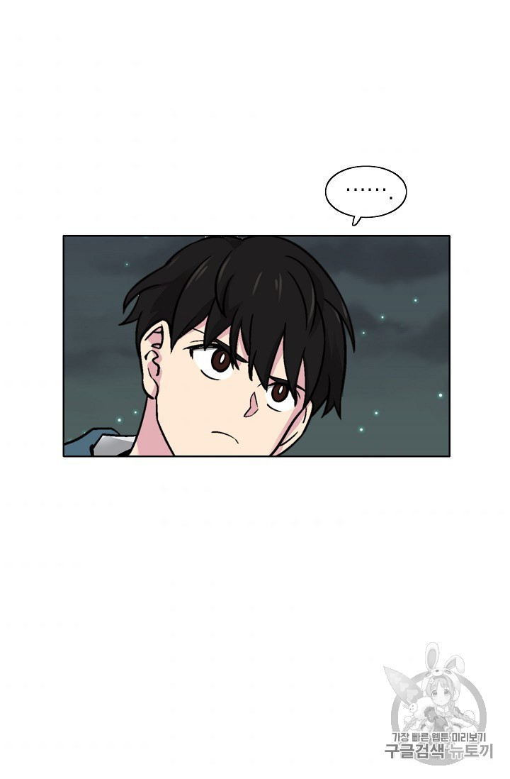 Capture the Golem and Escape Poverty Ch.19 p55
