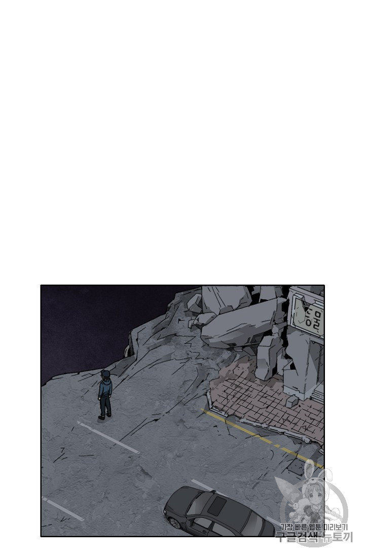 Capture the Golem and Escape Poverty Ch.19 p56