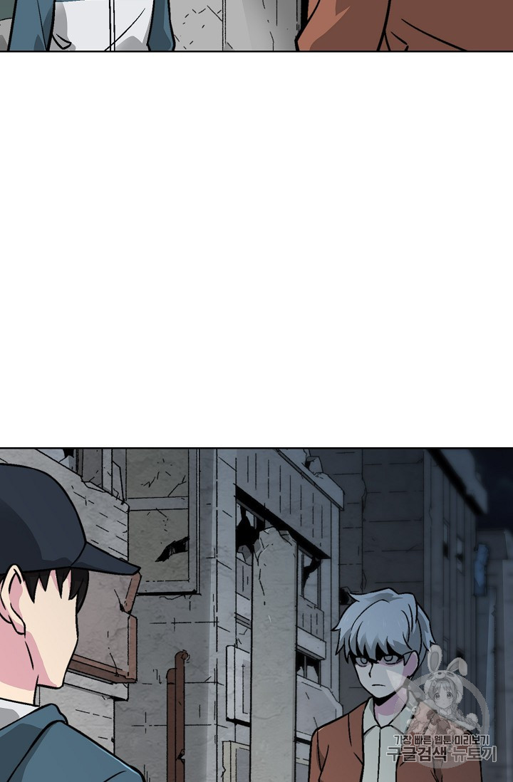 Capture the Golem and Escape Poverty Ch.19 p60