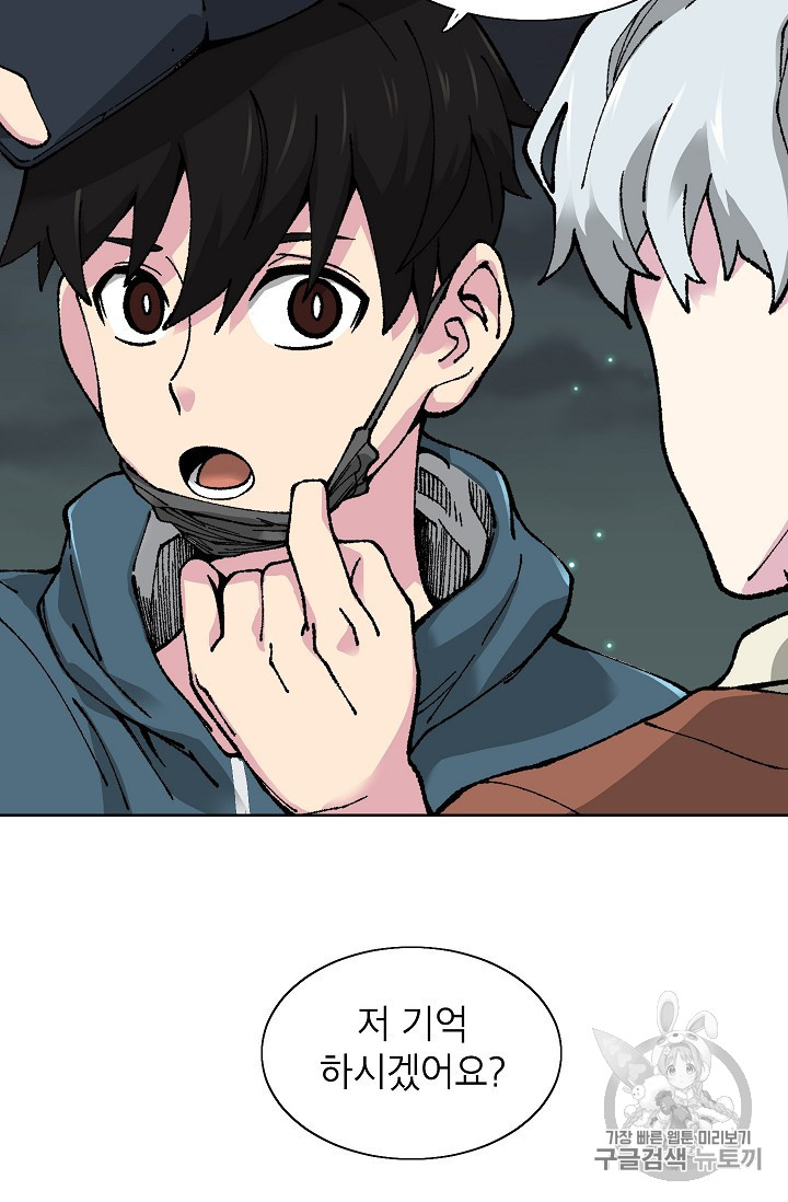 Capture the Golem and Escape Poverty Ch.19 p8