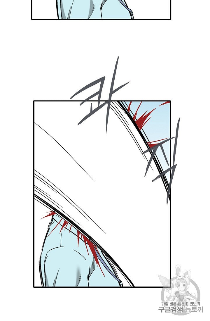 Capture the Golem and Escape Poverty Ch.2 p10