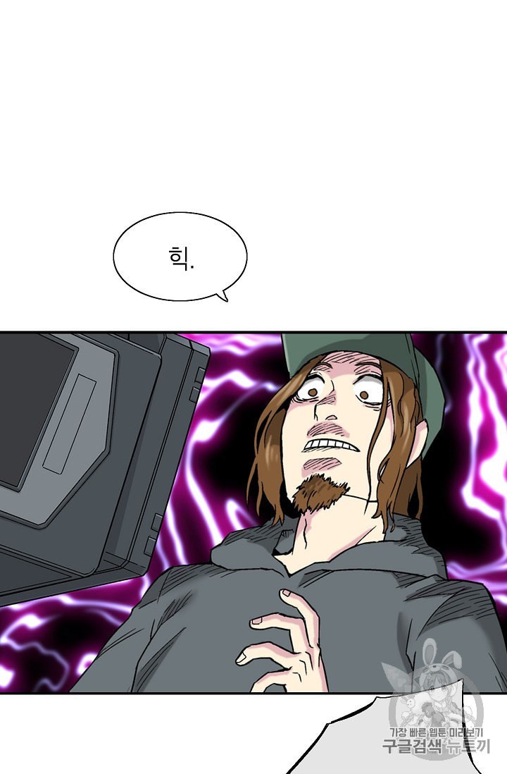 Capture the Golem and Escape Poverty Ch.2 p12