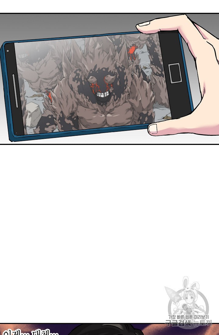 Capture the Golem and Escape Poverty Ch.2 p15