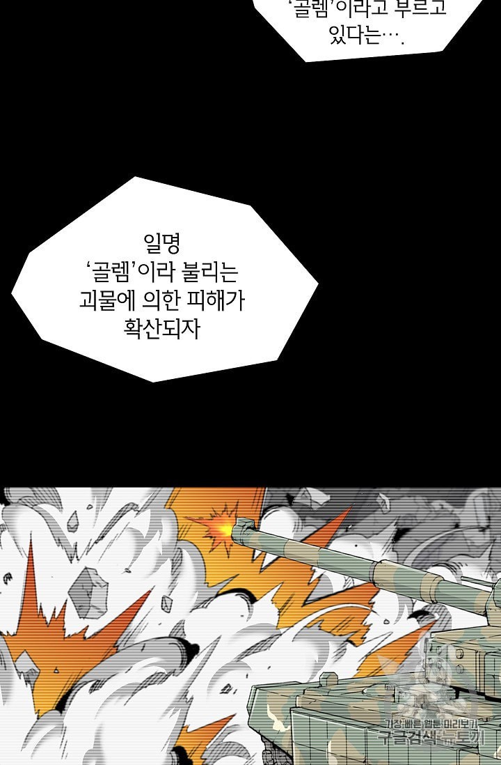 Capture the Golem and Escape Poverty Ch.2 p20