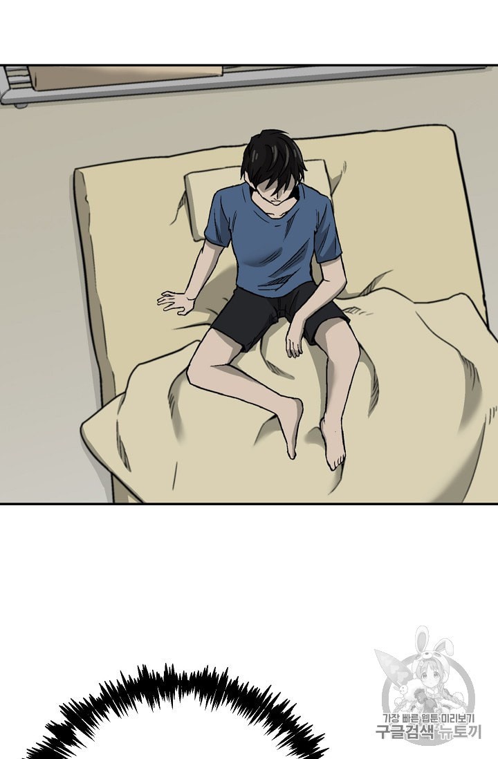Capture the Golem and Escape Poverty Ch.2 p45