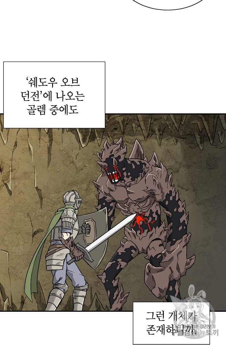 Capture the Golem and Escape Poverty Ch.2 p47