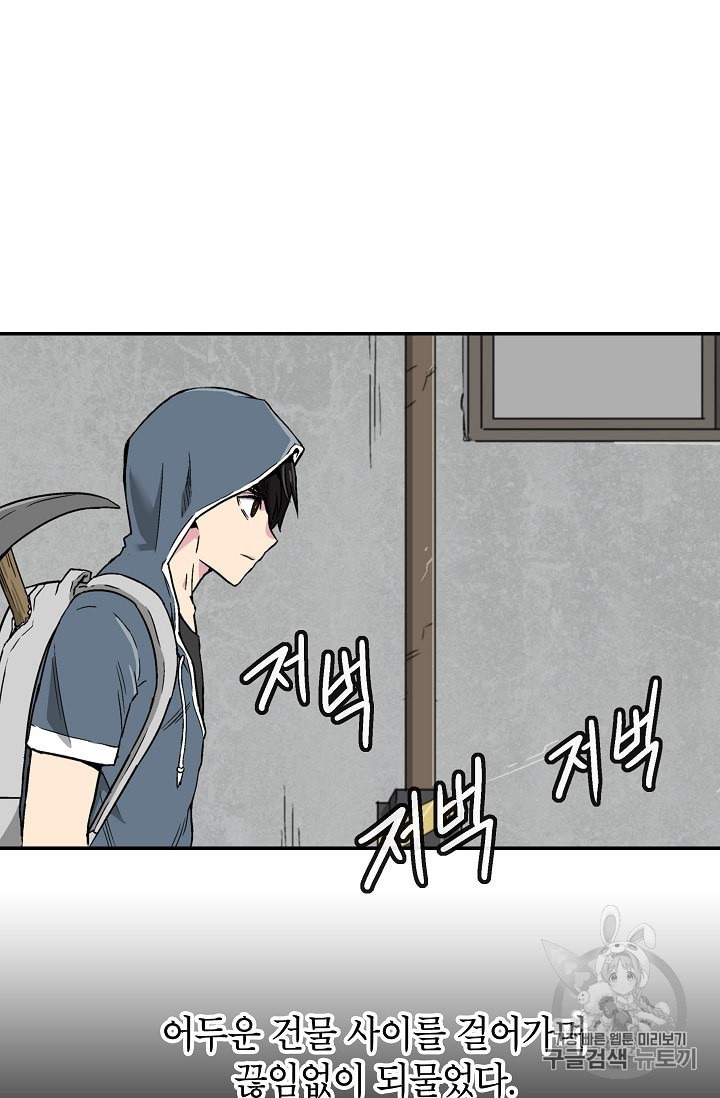 Capture the Golem and Escape Poverty Ch.2 p52