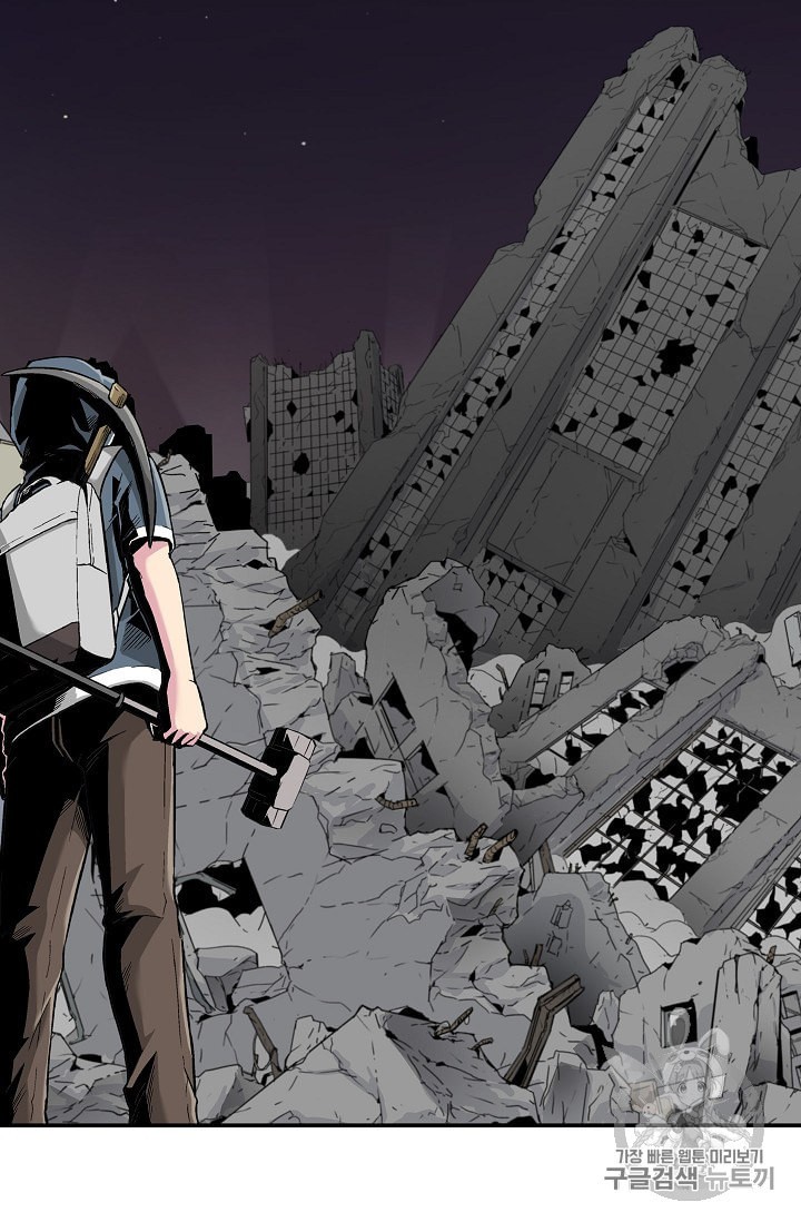 Capture the Golem and Escape Poverty Ch.2 p57