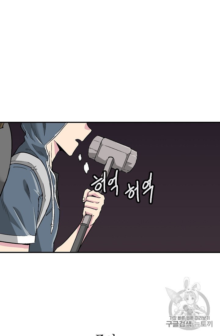 Capture the Golem and Escape Poverty Ch.2 p59