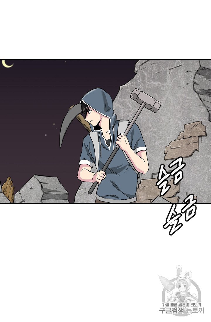 Capture the Golem and Escape Poverty Ch.2 p61