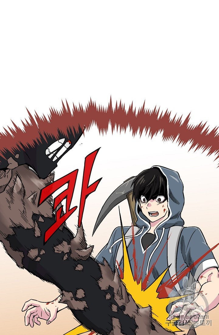 Capture the Golem and Escape Poverty Ch.2 p68