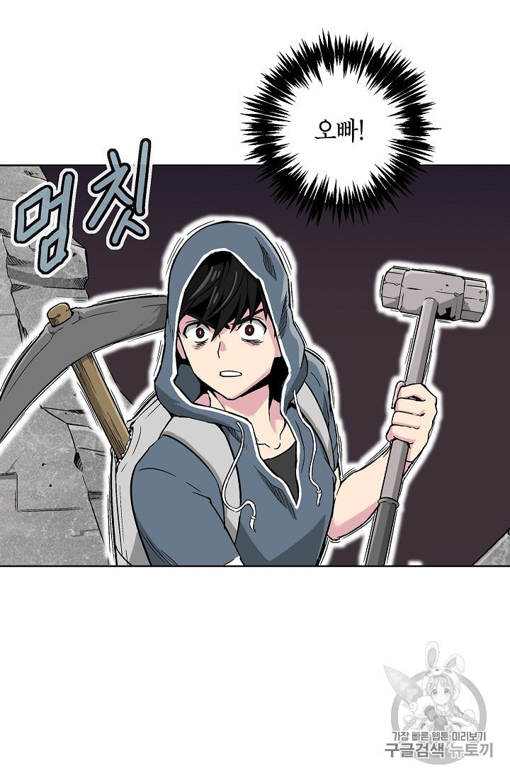 Capture the Golem and Escape Poverty Ch.2 p74