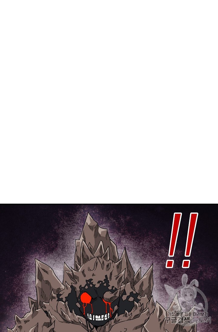 Capture the Golem and Escape Poverty Ch.2 p80