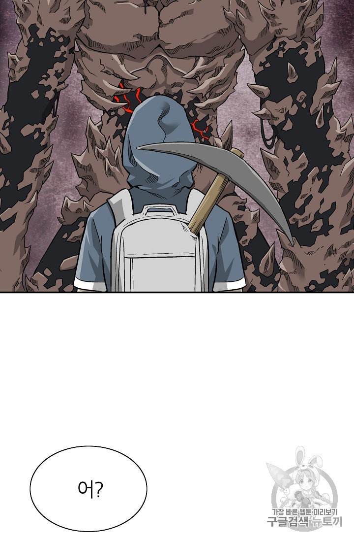 Capture the Golem and Escape Poverty Ch.2 p81