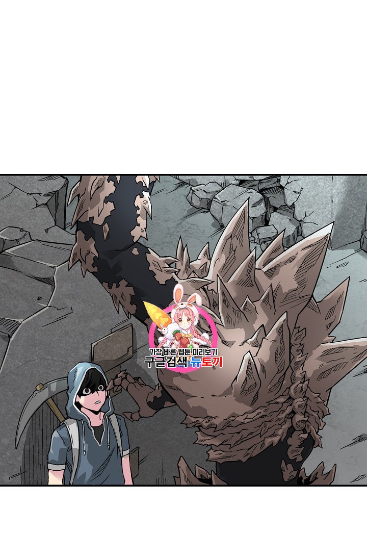 Capture the Golem and Escape Poverty Ch.3 p1