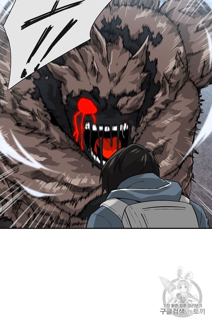 Capture the Golem and Escape Poverty Ch.3 p105