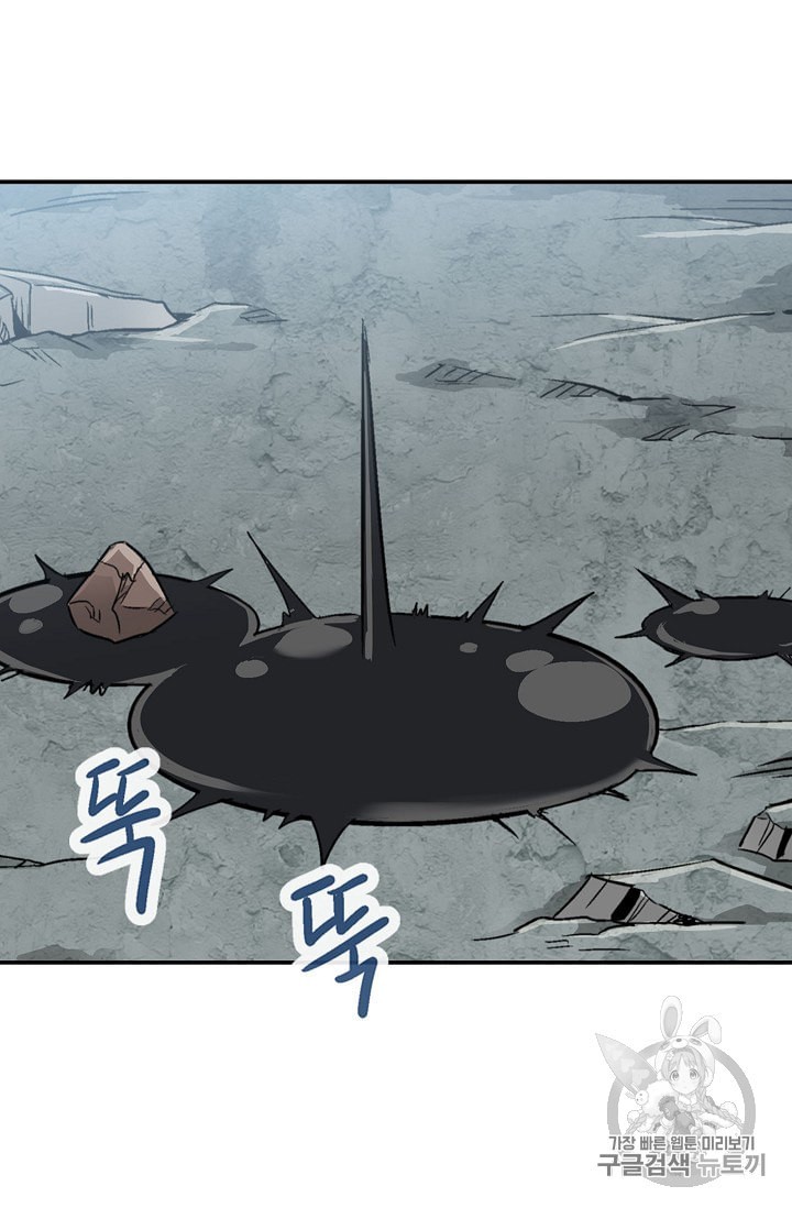 Capture the Golem and Escape Poverty Ch.3 p108