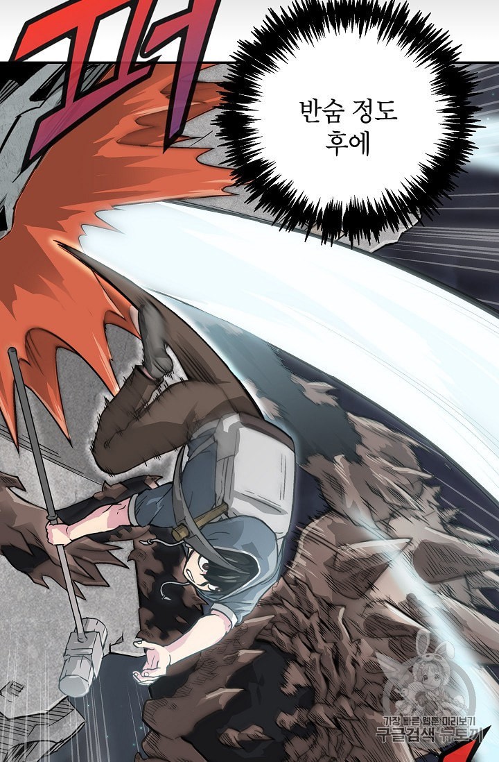 Capture the Golem and Escape Poverty Ch.3 p15