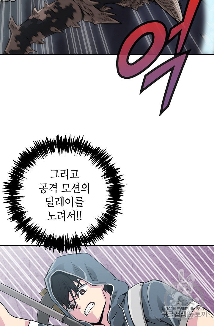 Capture the Golem and Escape Poverty Ch.3 p16