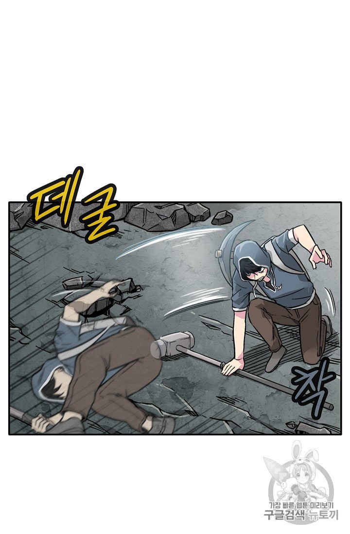 Capture the Golem and Escape Poverty Ch.3 p19