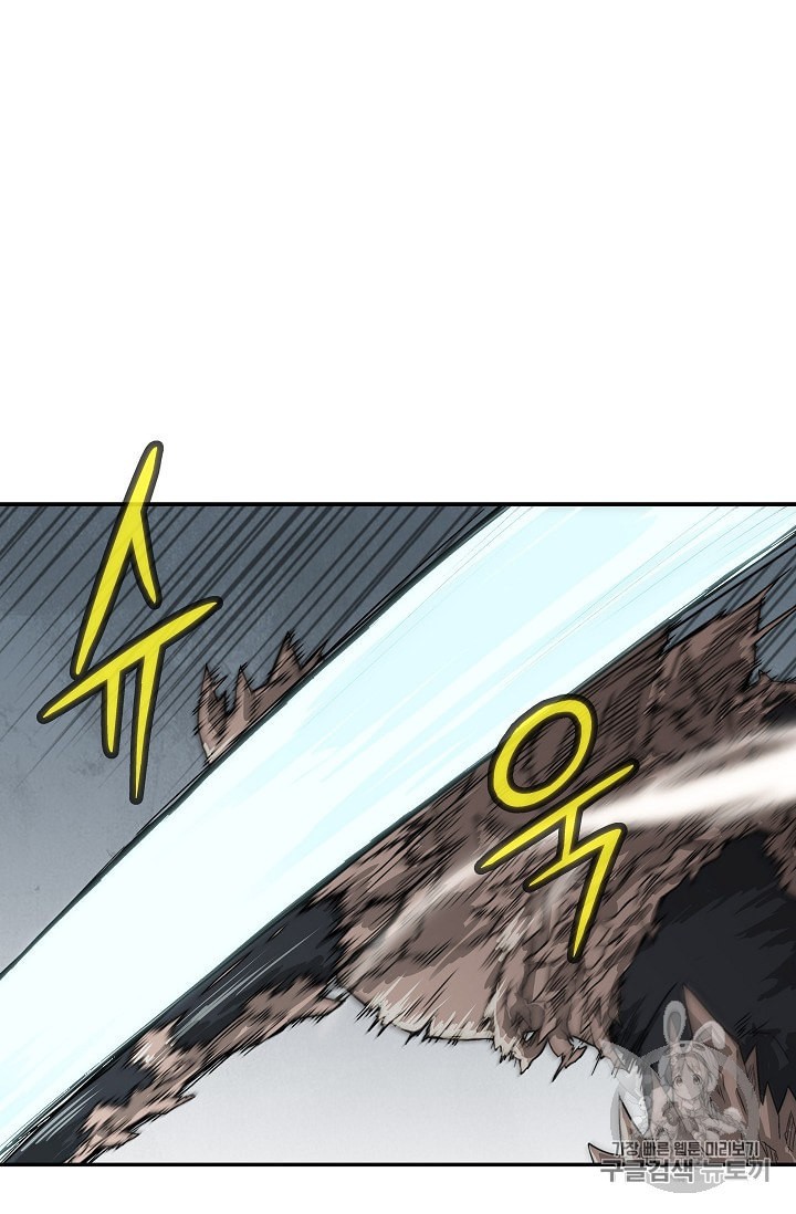 Capture the Golem and Escape Poverty Ch.3 p2