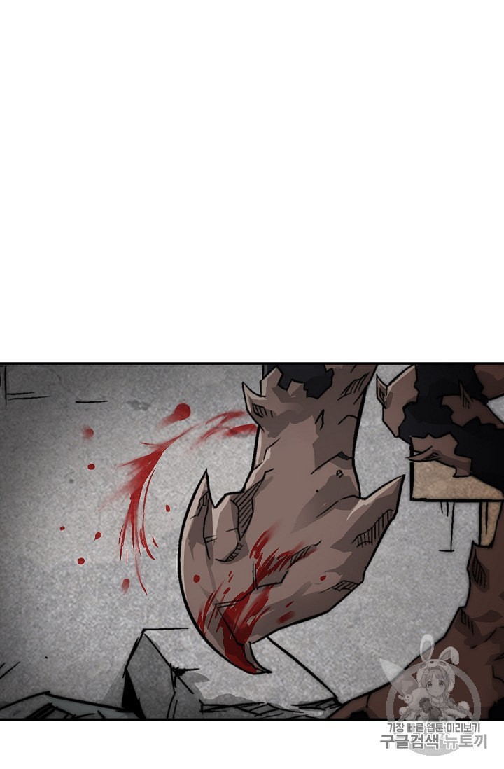 Capture the Golem and Escape Poverty Ch.3 p22