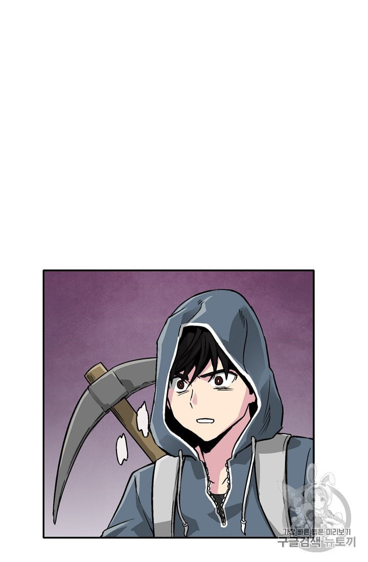 Capture the Golem and Escape Poverty Ch.3 p23