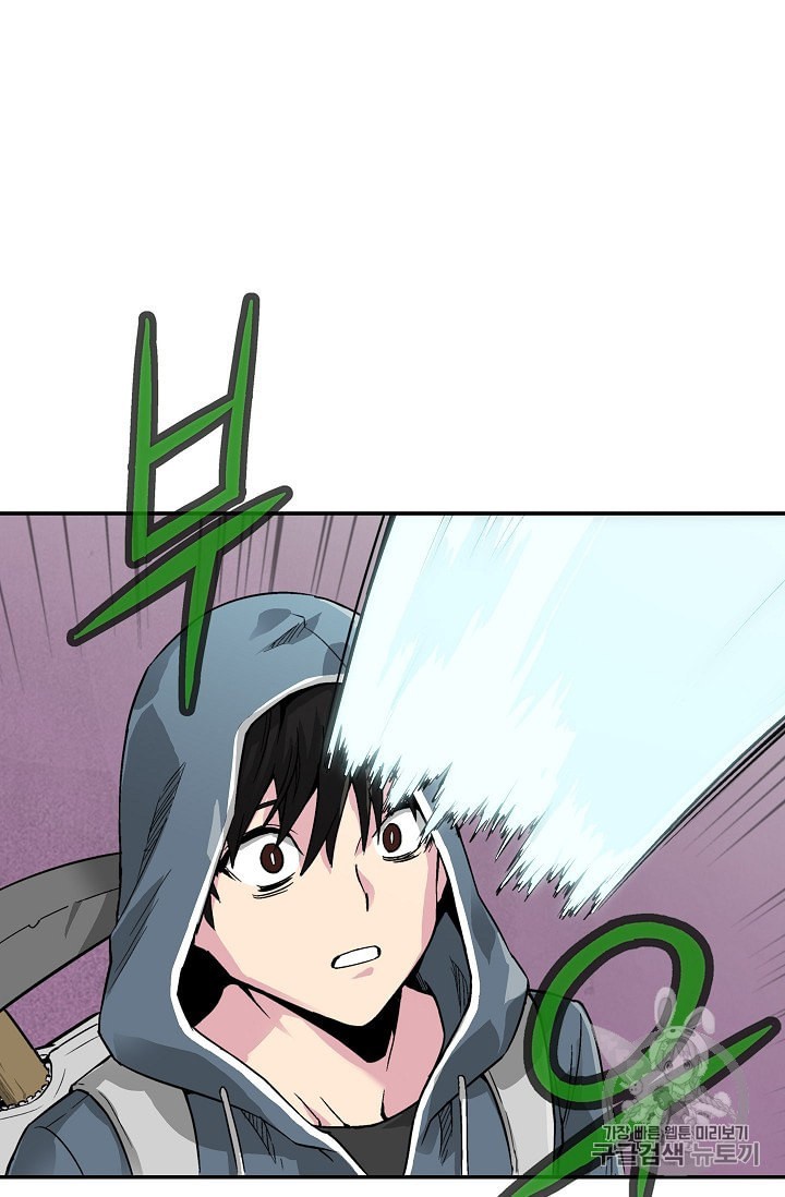 Capture the Golem and Escape Poverty Ch.3 p3
